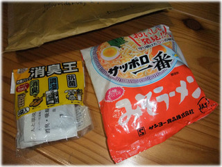 20120206_0003_.jpg