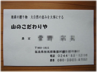 2012061602.jpg